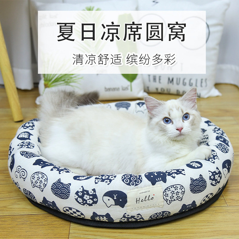 夏季圆形猫窝宠物凉席窝狗窝圆窝降温草席凉感猫咪床猫凉窝日式窝