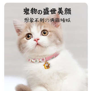 猫咪项圈日本和风猫铃铛项圈猫牌狗狗颈脖圈项链宠物用品饰品