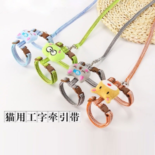 猫咪牵引绳伸缩防挣脱背心式可调节遛猫绳猫项圈猫链猫咪用品胸背
