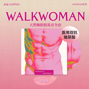 【女性友好安全套·滤镜粉】萨福玻尿酸避孕套夫妻情趣超薄bytt