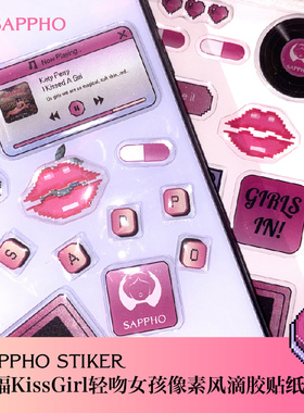 萨福SAPPHO灵感周边 彩虹枕头挂件印花毛巾真丝眼罩野餐垫