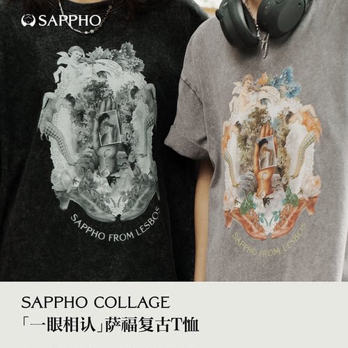 萨福sappho from lesbos·Collage限定复古纯棉印花短袖宽松T恤