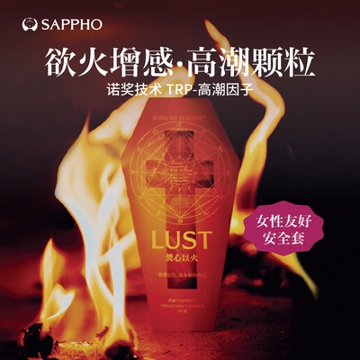 【女性友好安全套】萨福颗粒玻尿酸高潮温热因子避孕套