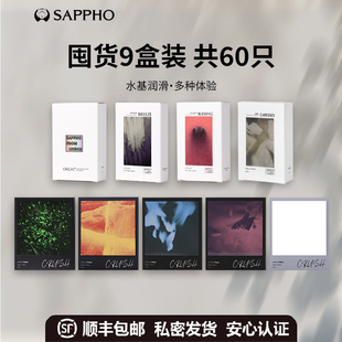 薩福醫(yī)用情趣超薄玻尿酸手指套 les拉拉一次性成人用品 囤貨裝