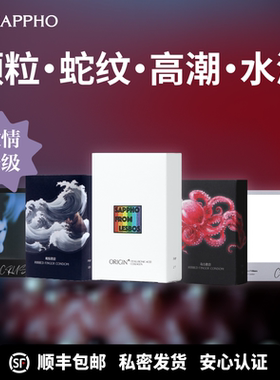 萨福医用手指套 玻尿酸情趣颗粒超薄拉拉les女成人一次性用品