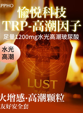 【女性友好安全套】萨福颗粒玻尿酸高潮温热因子避孕套