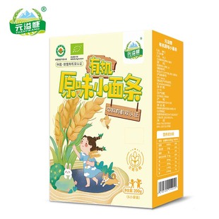 元 溢慷有机儿童面条速食细面龙须面挂面早餐面面条200g汤面软弹滑