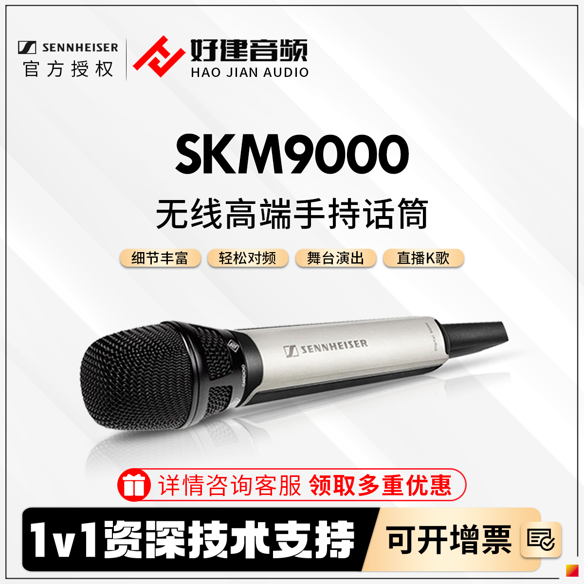 潮流精品，品质保证