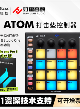 PreSonus普瑞声纳ATOM原子打击垫控制器USB总线控制适配Ableton