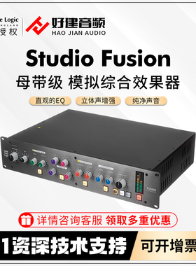 SSL Studio Fusion 母带级 模拟综合效果器立体声混音器处理器