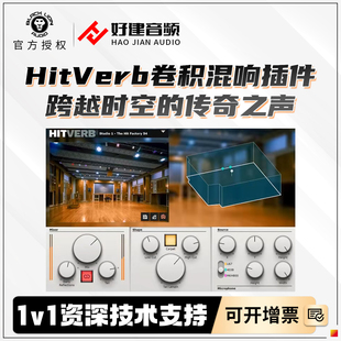 黑狮Black Lion Audio Hitverb卷积混响插件 跨越时空的传奇之声