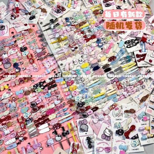 【发夹100个】随机可爱发夹套装甜美少女心刘海夹日系卡通头饰