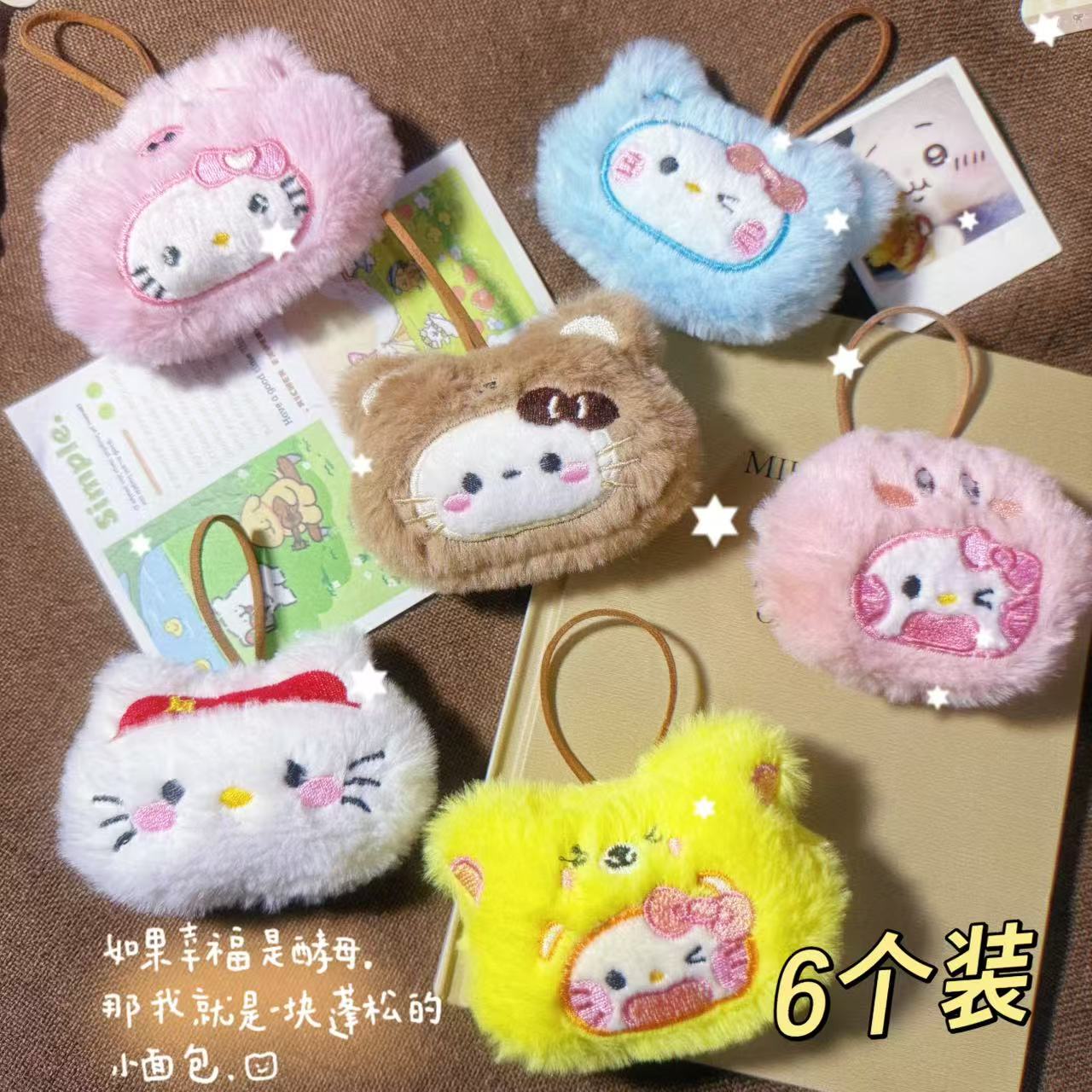 新款毛绒卡通猫咪挂件钥匙链可爱少女心玩偶钥匙扣学生包包挂件