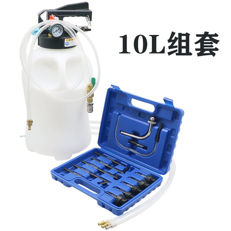 新气动变速箱油加注工具更换机全合成自动波箱油加油机加注器换品