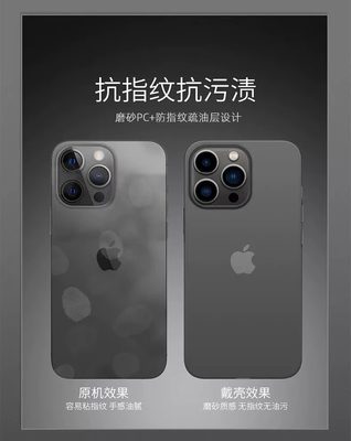 苹果iPhone15亚克力简约小清新