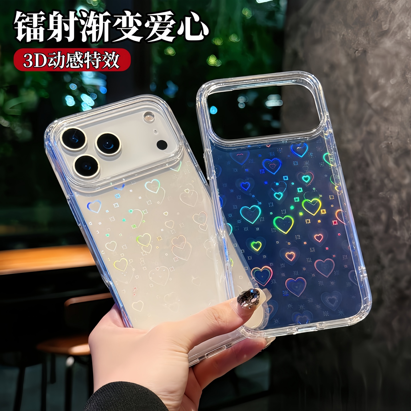 适用苹果17promax手机壳镭射渐变