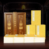 善品堂藏书 历代名家书金刚经 3函23册 宣纸线装 书籍