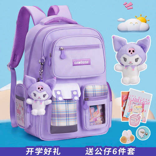 减压护脊小学生书包送库洛米挂饰