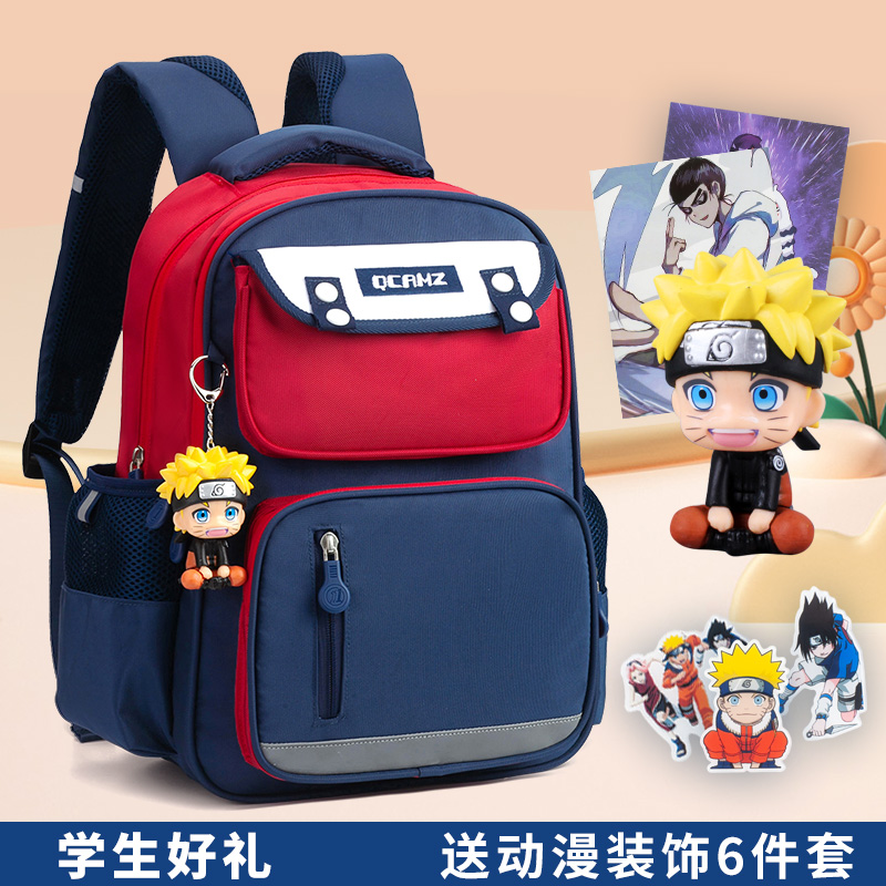 减压护脊男生小学生书包