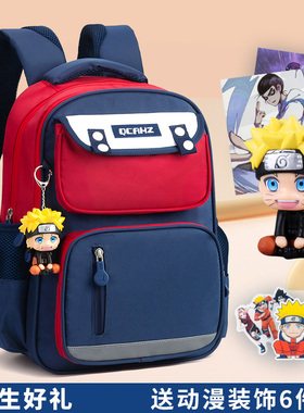 书包男生小学生一年级三到六年级轻便护脊减负2025新款孩儿童背包
