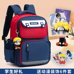 书包男生小学生一年级三到六年级轻便护脊减负2026新款 孩儿童背包