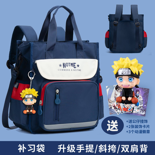 学院风可手提斜挎双肩背补习包袋