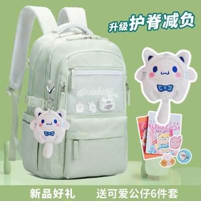 大容量多隔层减负护脊校园书包