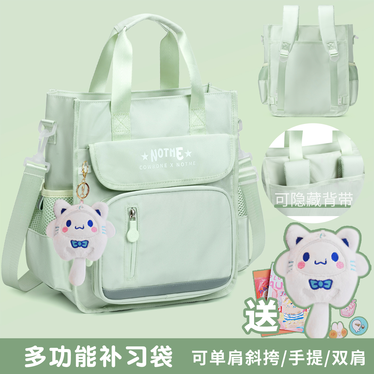 小学生书包补习袋女生2025新款可单肩手提双肩背包美术试卷补课包
