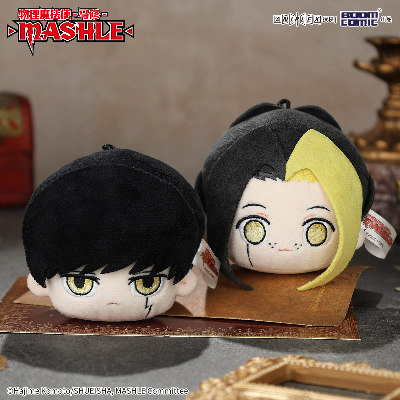暴蒙正版 物理魔法使-马修-BOOMBOOM系列毛绒挂件马修 芬官谷周边