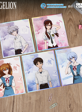 暴蒙正版新世纪福音战士SchoolMemory系列EVA镭射色纸明日香官谷