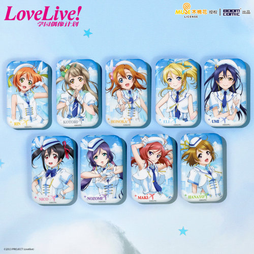 暴蒙 正版 Love Live! Wonderful Rush飞行制服系列盲抽徽章官谷