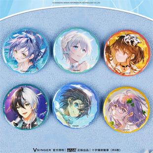 暴蒙正版 Vsinger十字镭射徽章/吧唧 洛天依乐正绫言和官谷