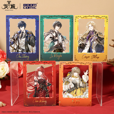 暴蒙正版《龙族》动画 殿堂系列合影卡拍立得 路明非楚子航 官谷