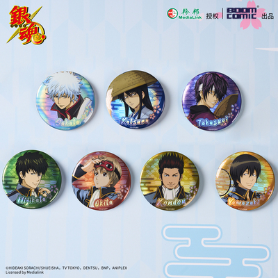 暴蒙银魂浮雕徽章正版