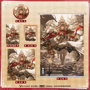 暴蒙 正版 Vsinger 洛天依圣诞唱诗班系列 洛天依官谷