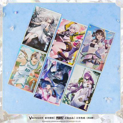 暴蒙正版Vsinger工艺色纸 洛天依乐正绫乐正龙牙官谷