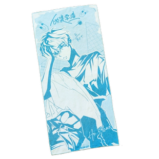 暴蒙 正版哔哩哔哩漫画 《伪装学渣/朝俞》 毛巾 谢俞贺朝官谷