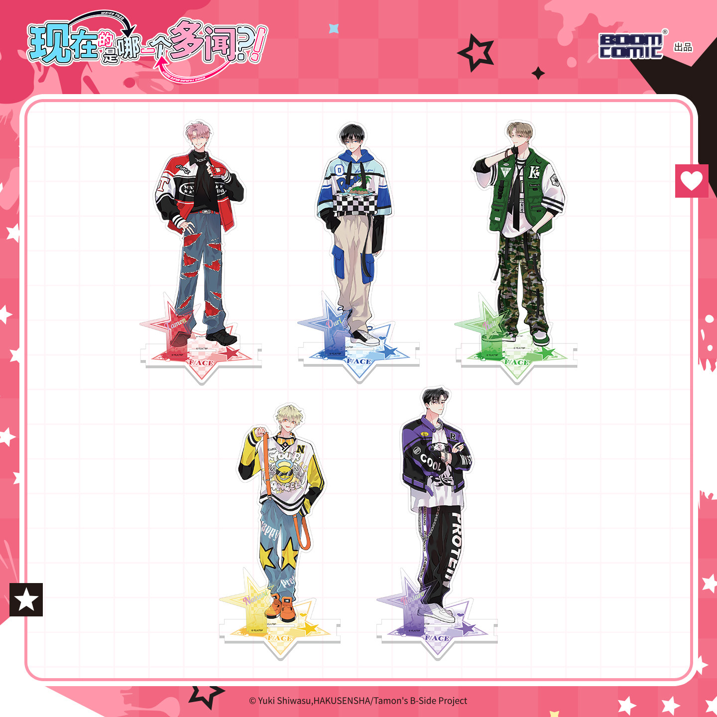 暴蒙 正版 现在的是哪一个多闻？！亚克力立牌vol2 福原多闻 官谷图片