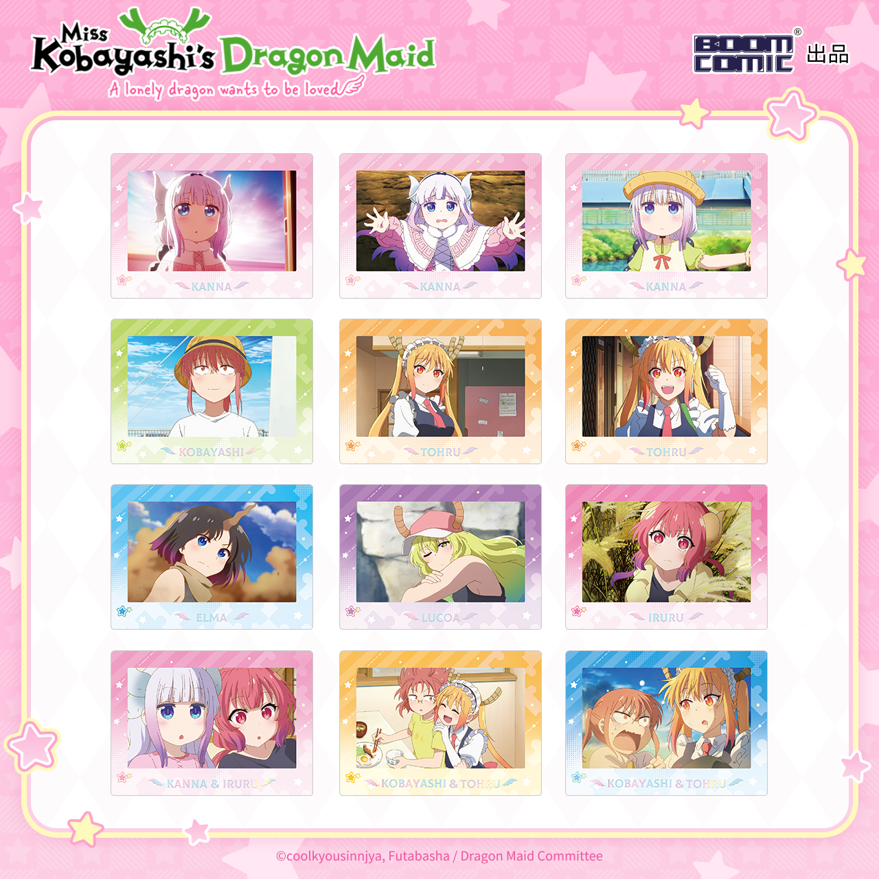 暴蒙正版小林家的龙女仆：怕寂寞的龙 盲抽拍立得 康娜 官谷周边