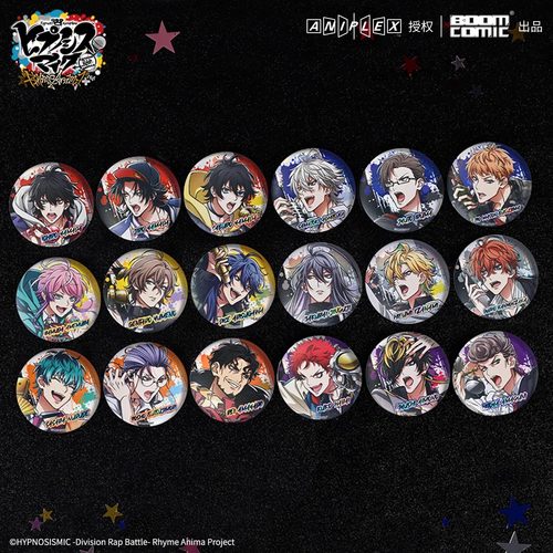 暴蒙催眠麦克风徽章正版