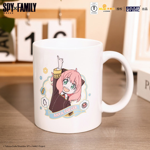 阿尼亚劳埃德约尔官谷 水杯 暴蒙正版 间谍过家家陶瓷马克杯