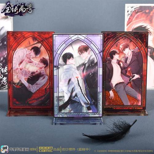 暴蒙全球高考流沙摆件正版