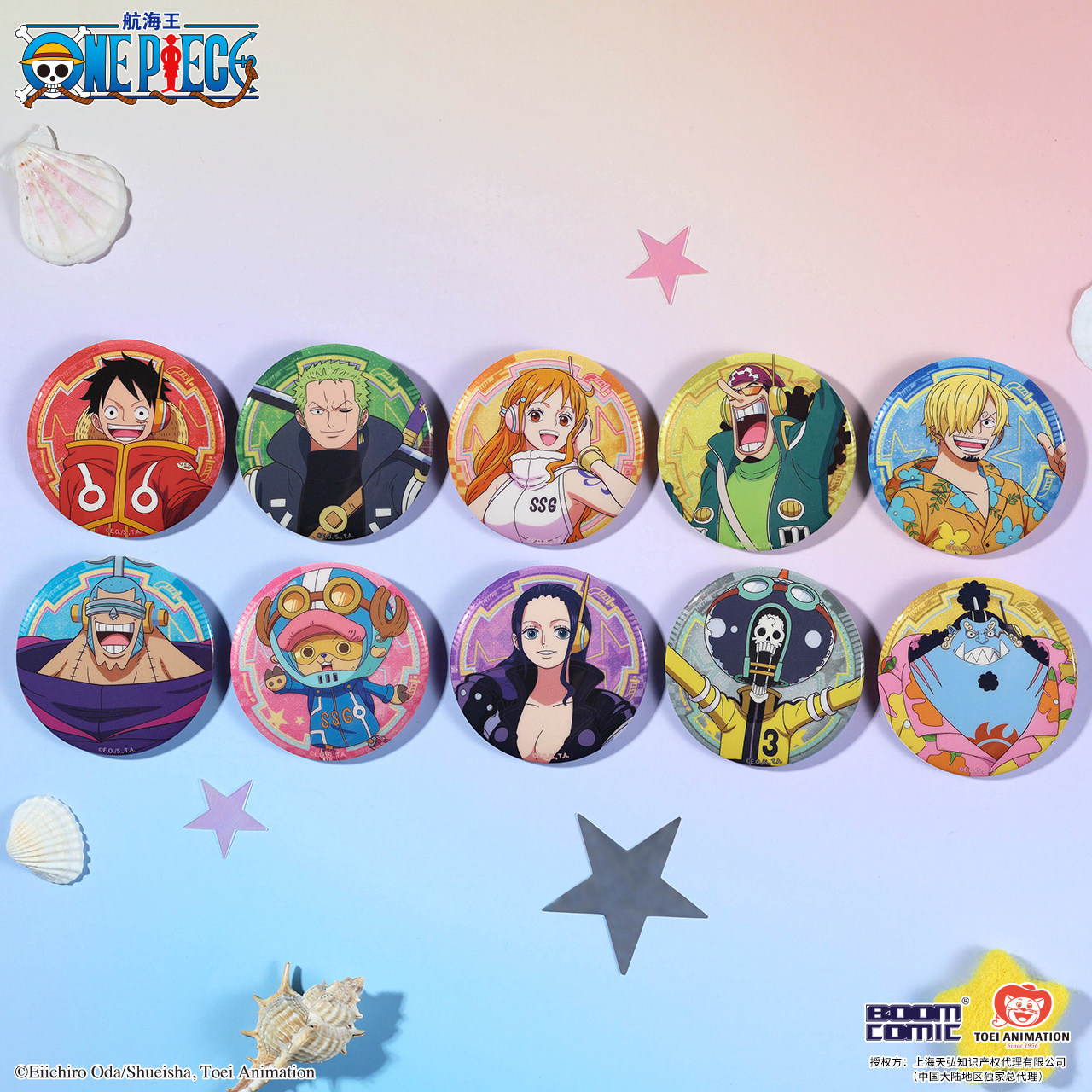 暴蒙正版 航海王 艾格赫德篇盲抽徽章/吧唧 路飞 佐罗 官谷周边