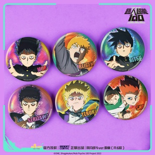 暴蒙正版 路人超能100S3双闪战斗ver.徽章灵幻新隆官谷