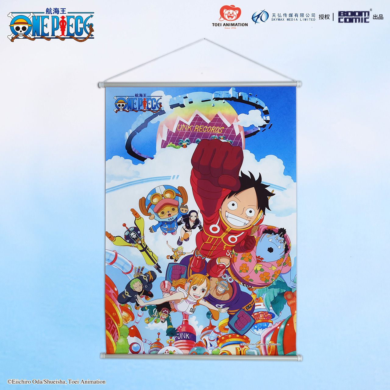 暴蒙正版挂画路飞官谷