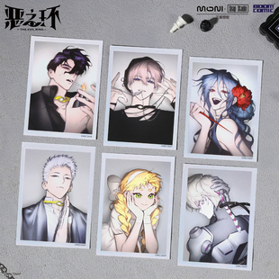 暴蒙正版 恶之环 撕拉片系列仿撕拉拍立得 裴星火柳之川 官谷周边