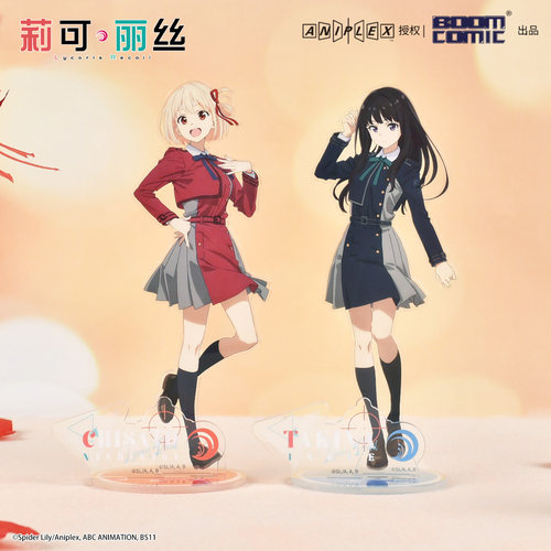 暴蒙莉可丽丝立牌亚克力正版