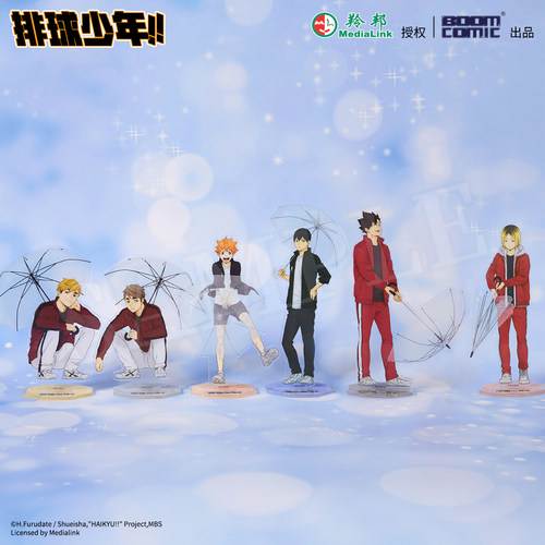 排球少年亚克力立牌暴蒙正版