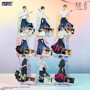 暴蒙正版 弦音-连结的一射-繁花弓道服系列立牌 鸣宫凑官谷周边