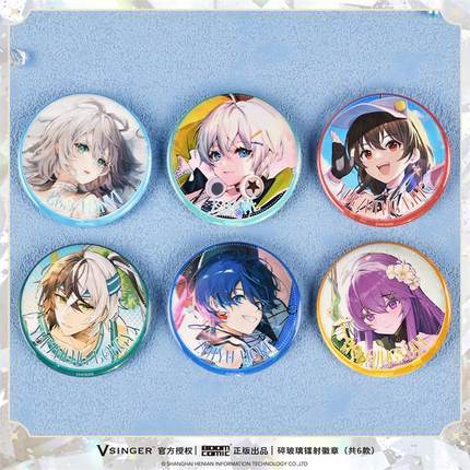 暴蒙正版Vsinger 碎玻璃镭射徽章/吧唧 洛天依 言和官谷